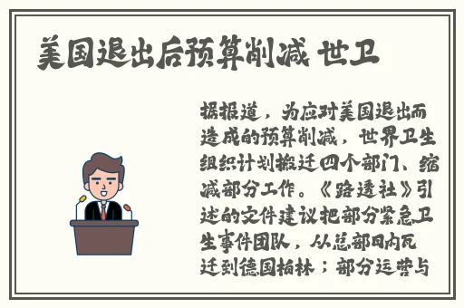 欧派浴室樱花未增删翻译
