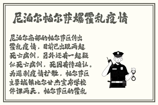 交换温柔韩国完整版