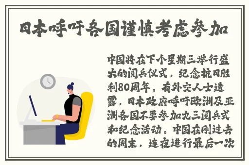 福建表兄妹幼儿视频的背景