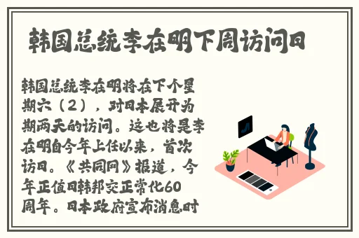 男生将坤坤申请女生的定眼免费