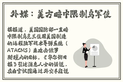内衣办公室动漫全集