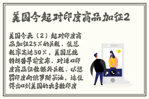 美国十次了导航
